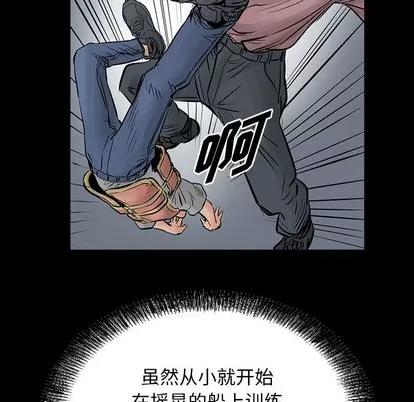 统帅：前传 统帅：前传 | 第28章 第42页
