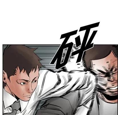 统帅：前传 统帅：前传 | 第28章 第47页