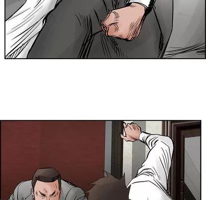 统帅：前传 统帅：前传 | 第28章 第48页
