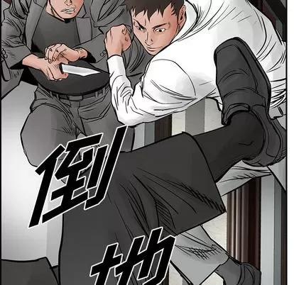 统帅：前传 统帅：前传 | 第28章 第49页