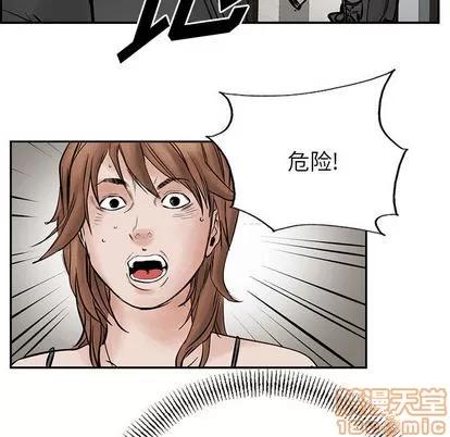 统帅：前传 统帅：前传 | 第28章 第50页