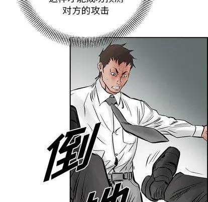 统帅：前传 统帅：前传 | 第28章 第54页