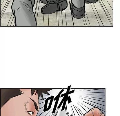 统帅：前传 统帅：前传 | 第28章 第57页