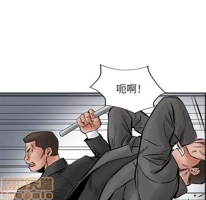 统帅：前传 统帅：前传 | 第28章 第60页
