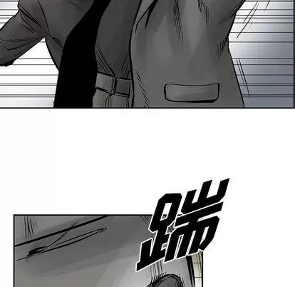 统帅：前传 统帅：前传 | 第28章 第61页