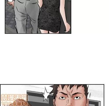 统帅：前传 统帅：前传 | 第28章 第70页