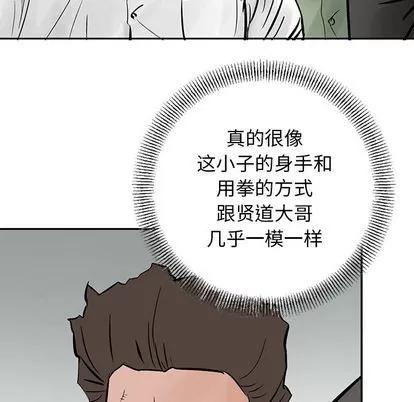 统帅：前传 统帅：前传 | 第28章 第76页