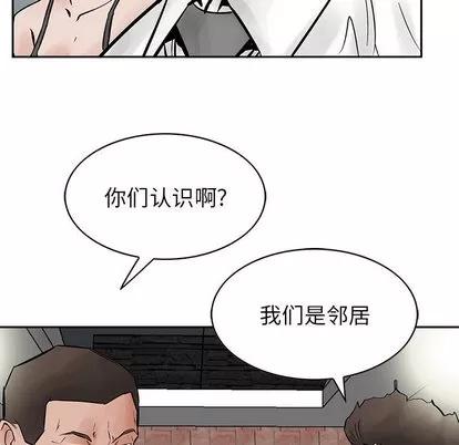 统帅：前传 统帅：前传 | 第28章 第79页