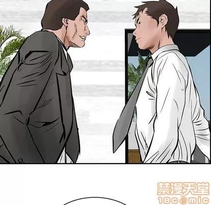 统帅：前传 统帅：前传 | 第28章 第85页