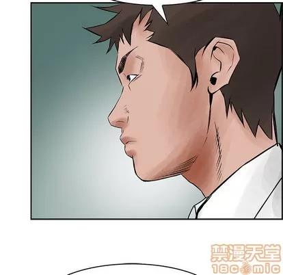 统帅：前传 统帅：前传 | 第28章 第90页