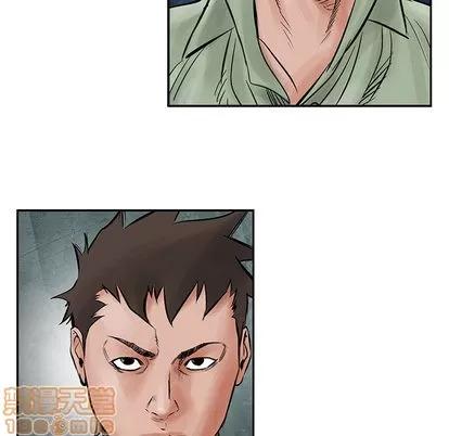 统帅：前传 统帅：前传 | 第29章 第10页