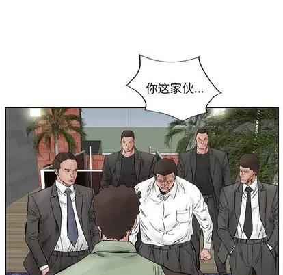 统帅：前传 统帅：前传 | 第30章 第11页