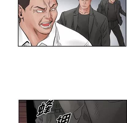 统帅：前传 统帅：前传 | 第30章 第14页