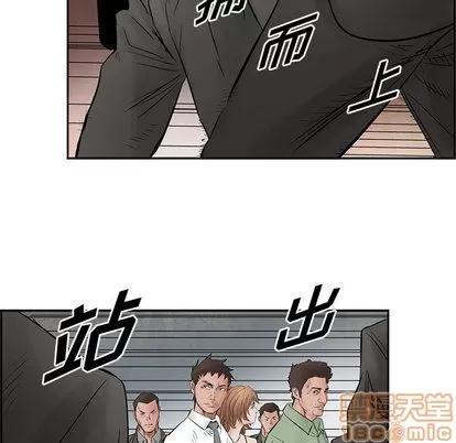 统帅：前传 统帅：前传 | 第30章 第15页