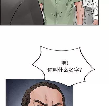 统帅：前传 统帅：前传 | 第30章 第19页