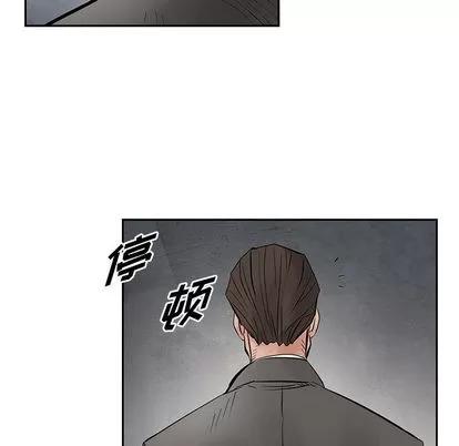 统帅：前传 统帅：前传 | 第30章 第26页