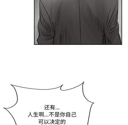 统帅：前传 统帅：前传 | 第30章 第27页