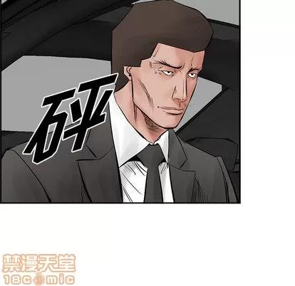 统帅：前传 统帅：前传 | 第30章 第55页