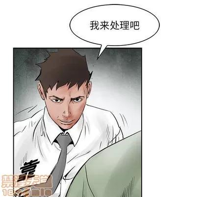 统帅：前传 统帅：前传 | 第30章 第65页