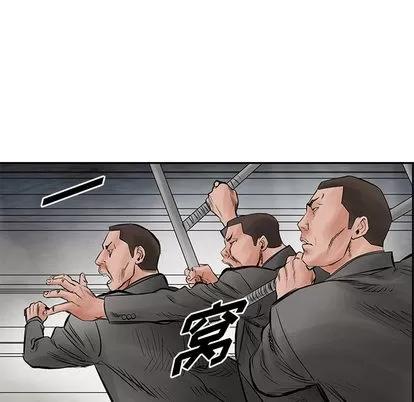 统帅：前传 统帅：前传 | 第30章 第69页