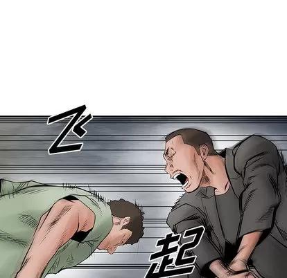 统帅：前传 统帅：前传 | 第30章 第74页