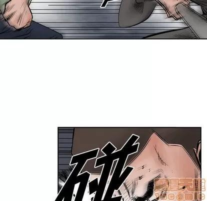 统帅：前传 统帅：前传 | 第30章 第75页