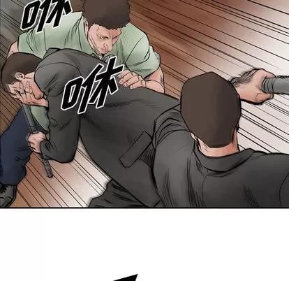 统帅：前传 统帅：前传 | 第30章 第77页