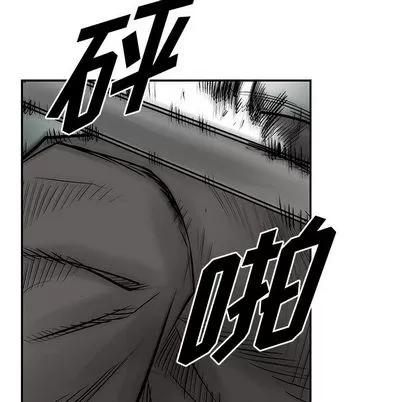 统帅：前传 统帅：前传 | 第30章 第78页