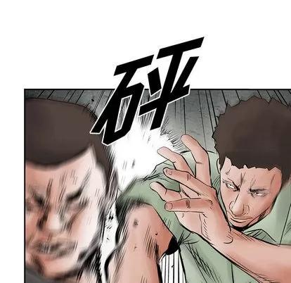 统帅：前传 统帅：前传 | 第30章 第82页