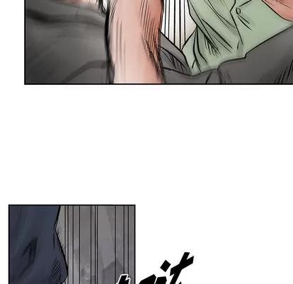 统帅：前传 统帅：前传 | 第30章 第83页