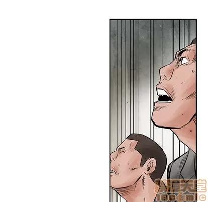 统帅：前传 统帅：前传 | 第30章 第85页