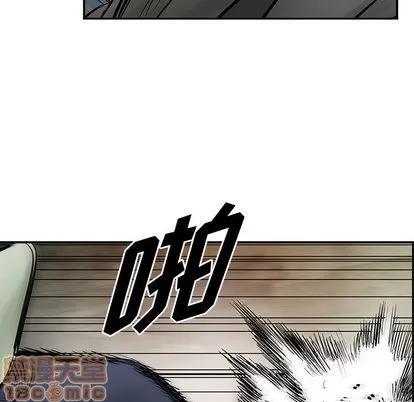 统帅：前传 统帅：前传 | 第30章 第90页