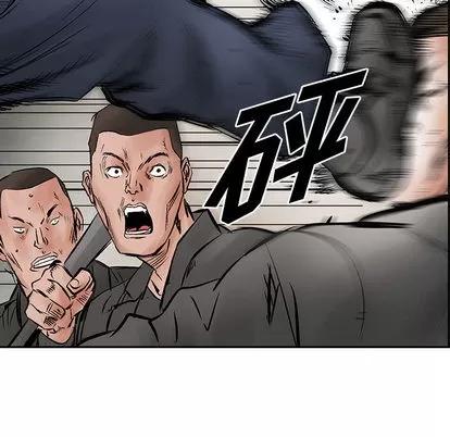 统帅：前传 统帅：前传 | 第30章 第91页