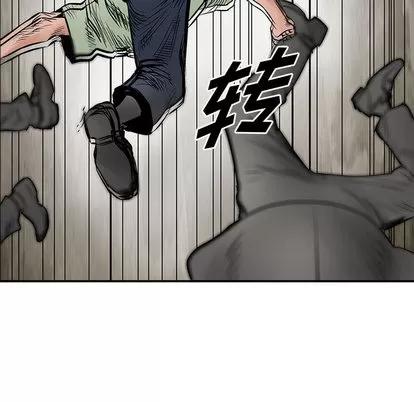 统帅：前传 统帅：前传 | 第30章 第93页