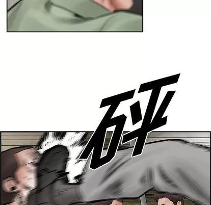 统帅：前传 统帅：前传 | 第31章 第16页