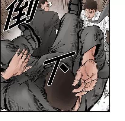 统帅：前传 统帅：前传 | 第31章 第18页