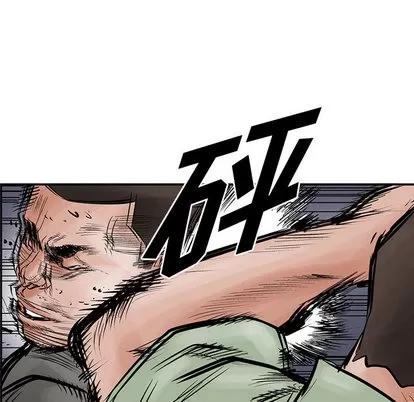 统帅：前传 统帅：前传 | 第31章 第19页