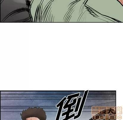 统帅：前传 统帅：前传 | 第31章 第20页
