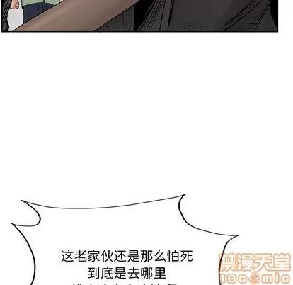 统帅：前传 统帅：前传 | 第31章 第35页