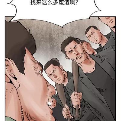 统帅：前传 统帅：前传 | 第31章 第36页