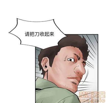 统帅：前传 统帅：前传 | 第31章 第40页