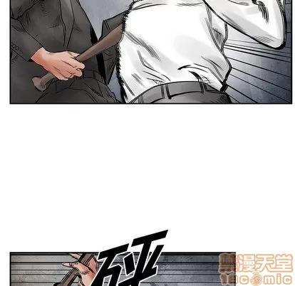 统帅：前传 统帅：前传 | 第31章 第45页