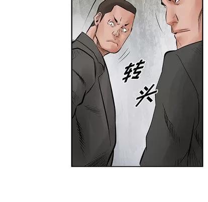 统帅：前传 统帅：前传 | 第31章 第52页