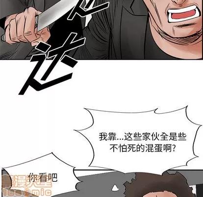统帅：前传 统帅：前传 | 第31章 第55页