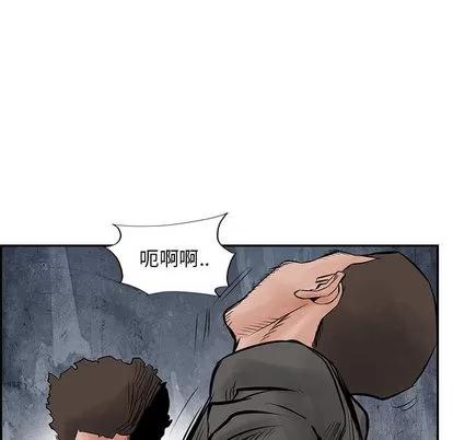 统帅：前传 统帅：前传 | 第31章 第61页