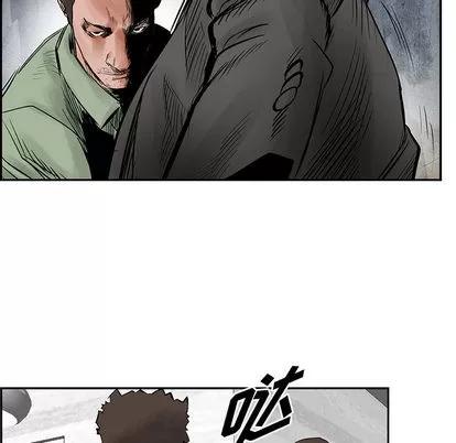 统帅：前传 统帅：前传 | 第31章 第62页