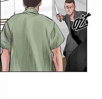 统帅：前传 统帅：前传 | 第31章 第63页