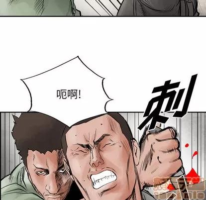 统帅：前传 统帅：前传 | 第31章 第65页