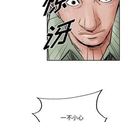 统帅：前传 统帅：前传 | 第31章 第69页