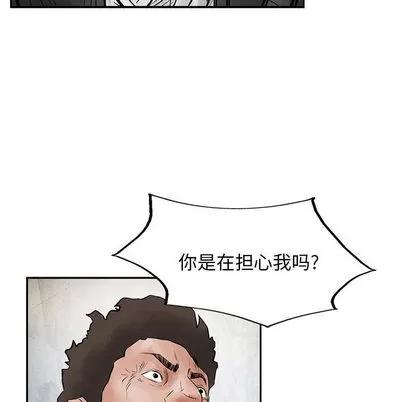 统帅：前传 统帅：前传 | 第31章 第71页